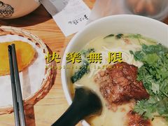 -和府捞面(国金汇店)