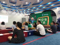 -美吉姆儿童发展中心(远洋中心店)