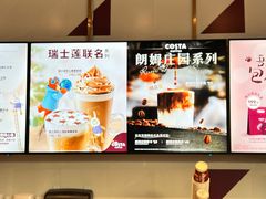 -COSTA COFFEE(吴江路店)