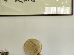 -五观堂素食(新华路店)