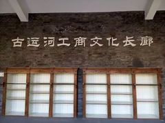 -中国丝业博物馆