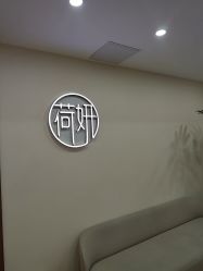 -HEYAN荷妍专业脱毛连锁机构