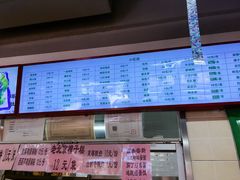 菜单-壹条龙饭庄台基厂店