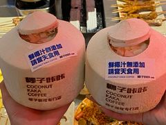 -大头叔烤鸡爪·朝鲜族烤串(天池路店)