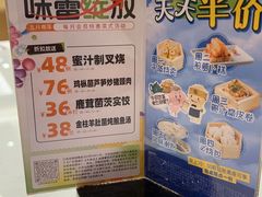 -广州酒家(昌岗地铁站店)