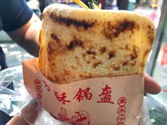 方酥锅盔-小陈方酥锅盔(古城总店)