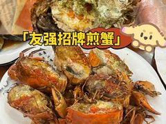 -友强·23年特色海鲜大排档(厦门店)