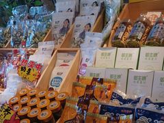 -旭文特产专卖店(张北店)