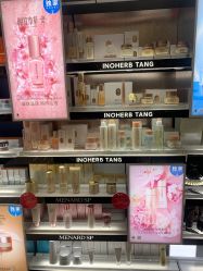 -丝芙兰Sephora
