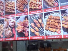 -大闫家烧烤·小海鲜家常菜(郑庄店)