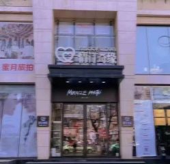点击看大图 -情订奇缘婚纱摄影(和平路店)