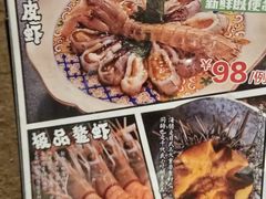 -千代武日本料理(开发区店)
