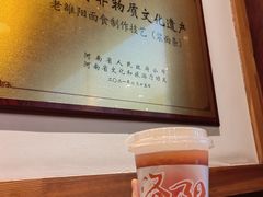 -老雒阳面馆·水席·洛阳菜(王城路店)