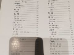 菜单-深影国际影城(学院南路店CGS中国巨幕店)