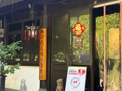 -柳莺湖上·湖景餐厅·江南菜(西湖店)