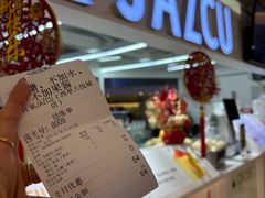 -Jazcu珍仕菓鲜榨果汁(西单大悦城店)