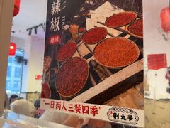 -荆九爷爆炒桥头三嫩(浙大店)