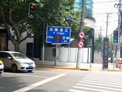 -上海来福士广场-停车场