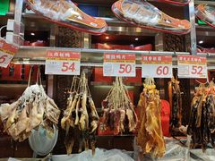 -皇上皇腊味店(下九路店)