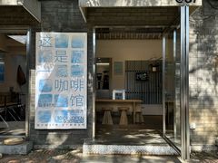 -北京国子监胡同