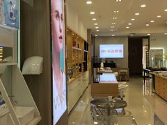 -科达眼镜(兰州中心店)