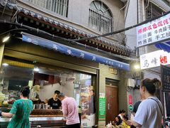 门面-清真·马峰烤肉(小学习北巷店)