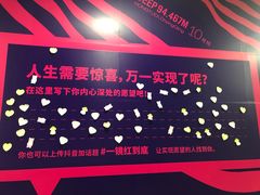 -红土地(地铁站)