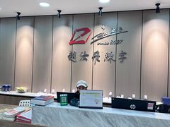 -赵汝飞练字硬笔书法(万宝财富商业广场店)