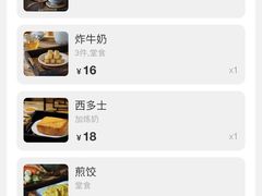 -民信老铺(双皮奶博物馆店)