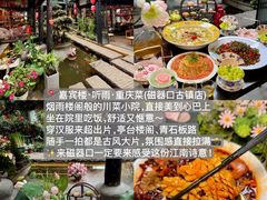 -磁器口古镇
