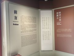 -郭守敬纪念馆