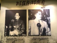 -黄继光纪念馆