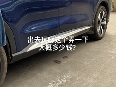 -鲨鱼皮汽车凹陷玻璃修复(静安店)