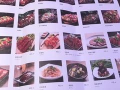菜单-炉鱼(天河领展店)
