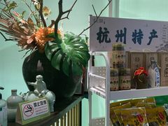 -绿茶餐厅(宝能太古店)