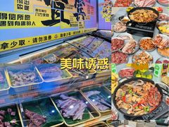 -车七孃苏稽跷脚牛肉(乐山店)