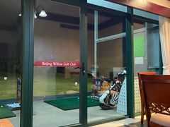 -万柳高尔夫俱乐部