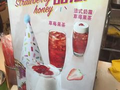 -CoCo都可(北苑K酷店)