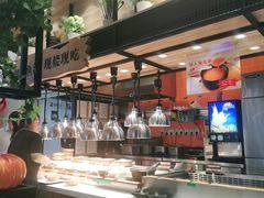 自助取餐区-好人民间小吃·番茄鱼酸菜鱼(木渎悠方店)