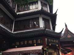 -上海梨膏糖商店(豫园商城店)