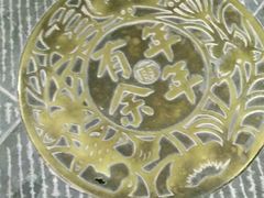 小鱼井盖-鲜鱼口老字号美食街