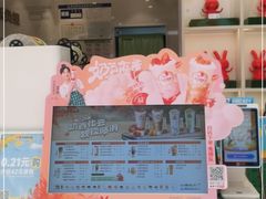 -书亦烧仙草(印象汇都市店)
