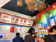 -孖记茶档·热腾茶餐(乐峰店)