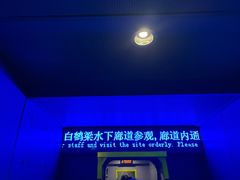 -白鹤梁水下博物馆