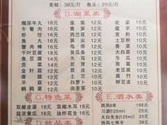 -宽口美蛙鱼头(大唐西市店)