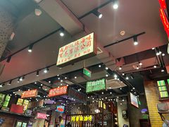 -萍姐火锅·公路夜市(南京新街口店)