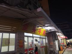 -歪头牛肉(金龙壹号店)