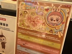 -泡泡玛特POPMART(侨福芳草地店)