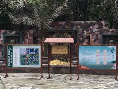 -龙达温泉生态城