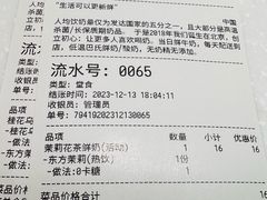 -兰熊鲜奶(西直门凯德mall店)